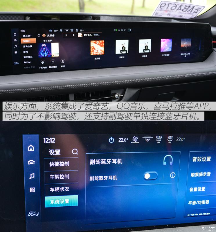 汽车之家