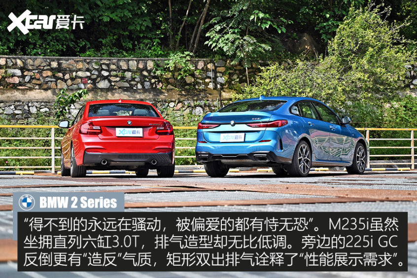 BMW 2系