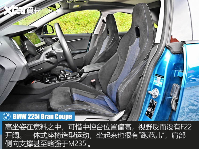 BMW 2系