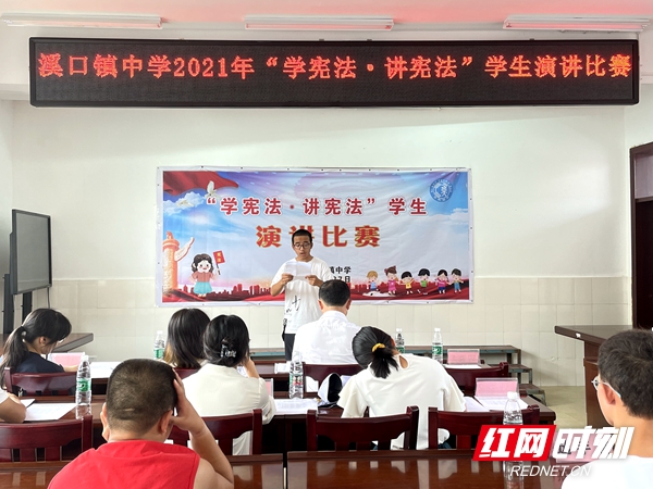 微信图片_20210928143121_红网.jpg