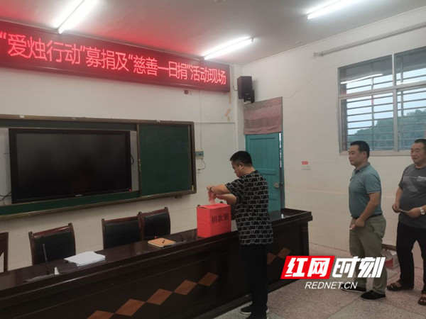 慈善一日捐_慈利.jpg