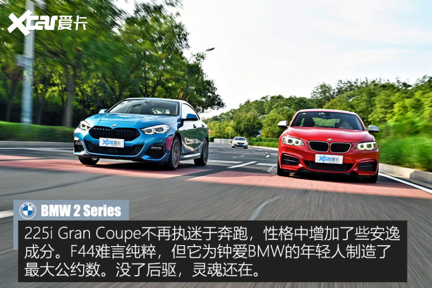 BMW 2系