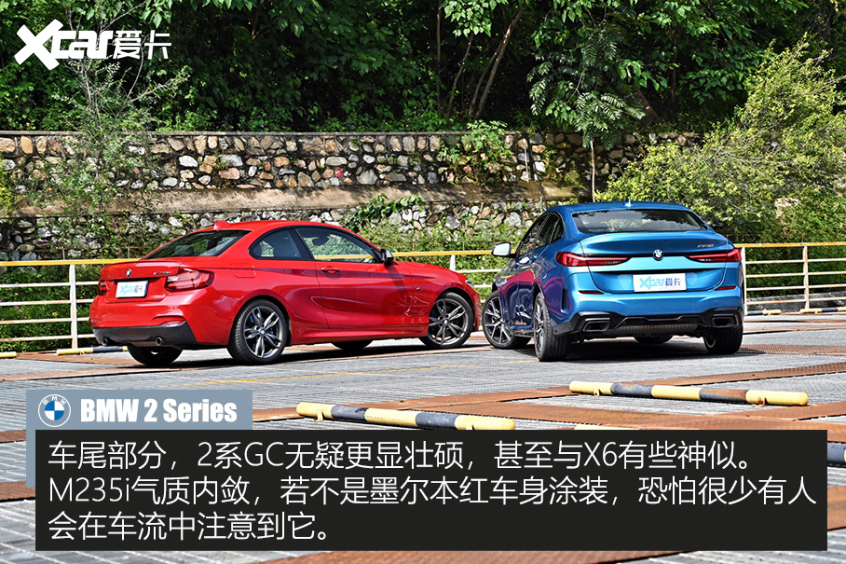 BMW 2系