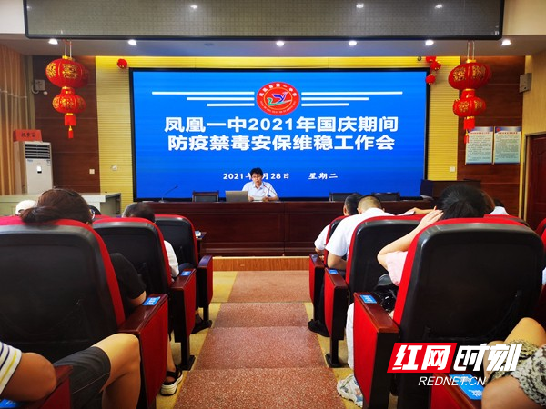 会议现场.jpg