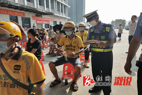 微信图片_20210927112413_副本_副本.jpg
