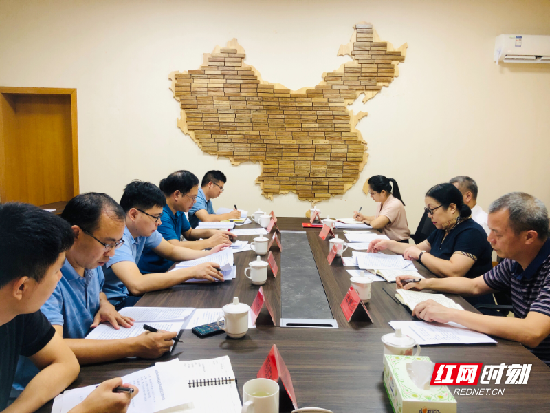 郴州市委办公室系统召开党支部书记座谈会学习贯彻市第六次党代会精神