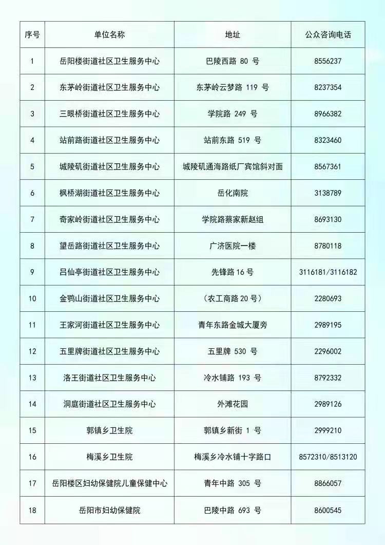 微信图片_20210929123053.jpg