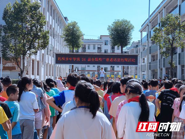 推普宣传周国旗下讲话_副本.jpg 推普宣传周国旗下讲话_副本.jpg