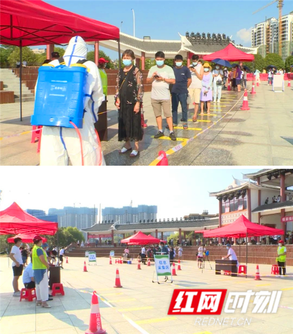 微信截图_20210928173020.png
