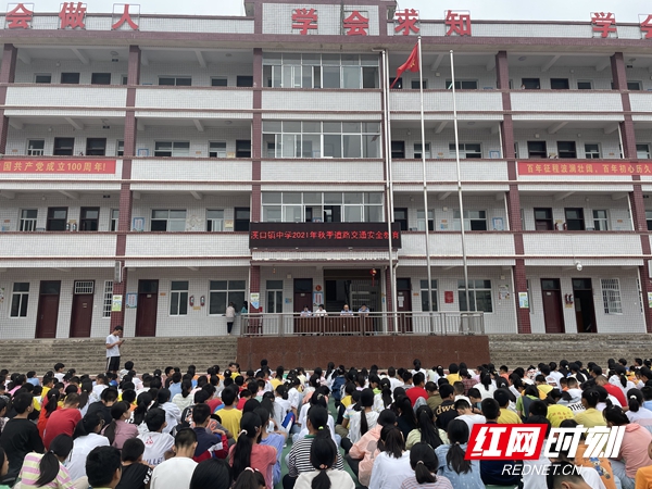 微信图片_20210929142841_红网.jpg