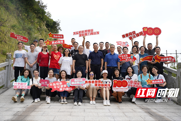 0930 芙蓉 红色之旅1.jpg 0930 芙蓉 红色之旅1.jpg