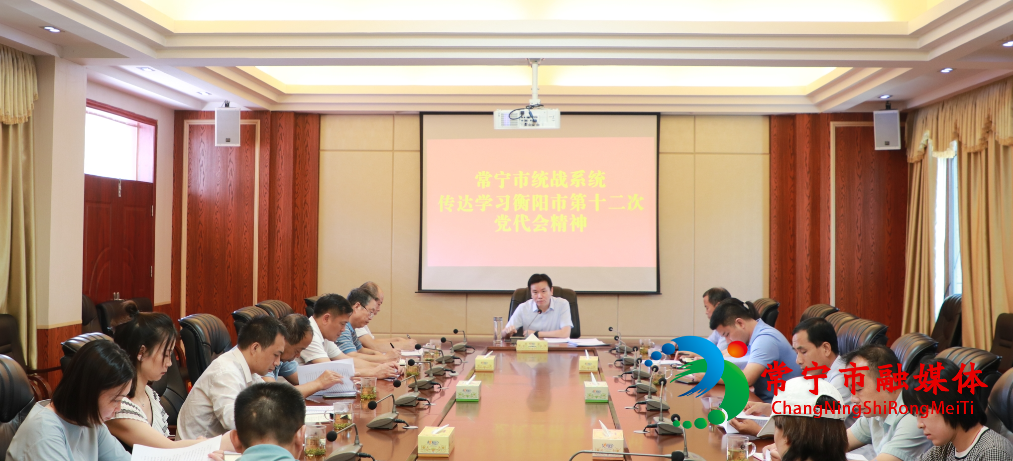 统战部.jpg