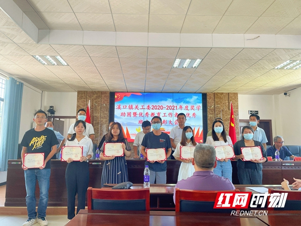 微信图片_20210930114249_红网.jpg