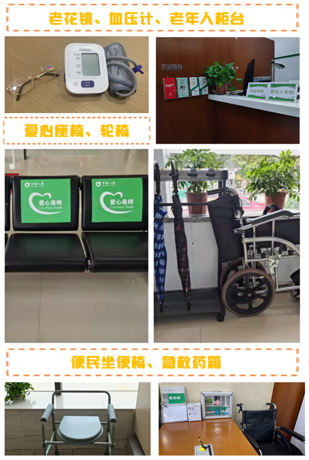图片4.png