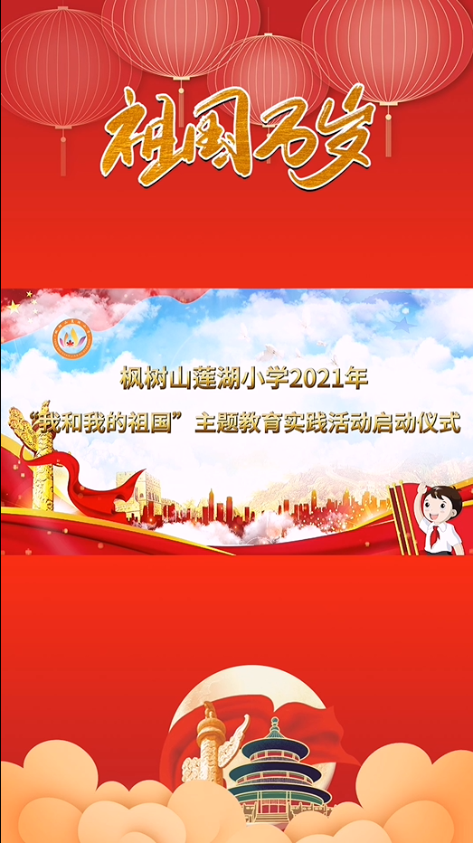 微信图片_20210930162749.png