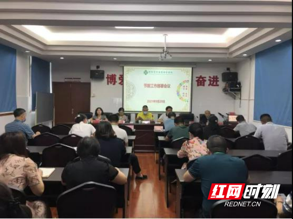 微信图片_20210930165657.jpg