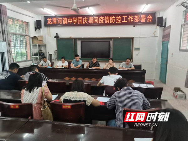 疫情防控_慈利.jpg
