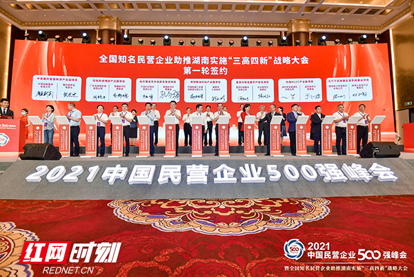 微信图片_20210930190015.jpg