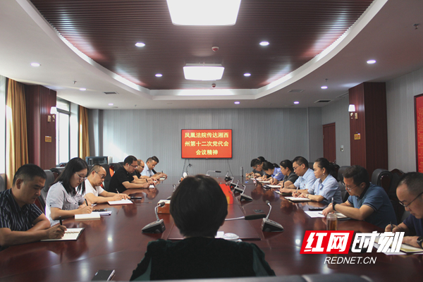 2、会议现场.jpg