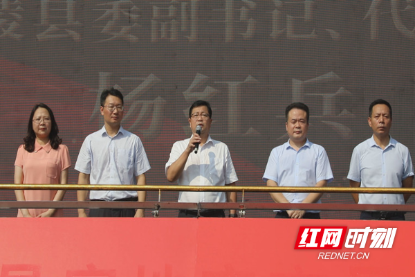 “家˙在茶陵”——2021茶陵房交会开幕