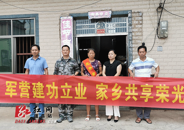 走访慰问并送去关心关爱.gif