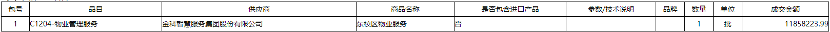 微信截图_20211008162705.png