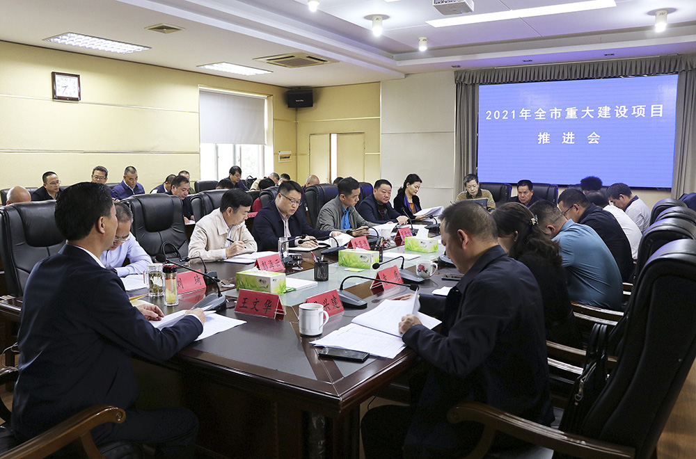 推进会3.jpg3.jpg 推进会3.jpg3.jpg