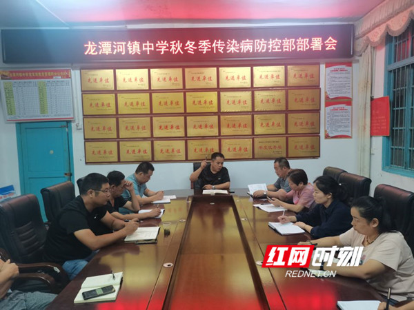 传染病1_慈利.jpg