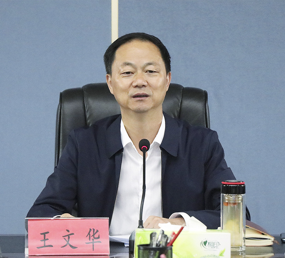 推进会1.jpg2.jpg 推进会1.jpg2.jpg