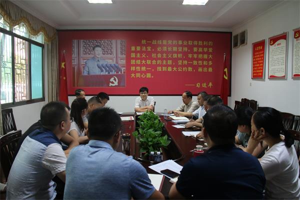 邵阳市委统战部迅速组织传达学习市第十二次党代会精神.jpg