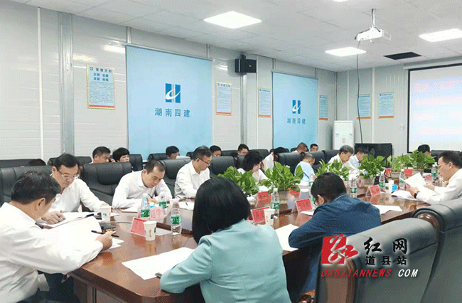 座谈会现场.gif