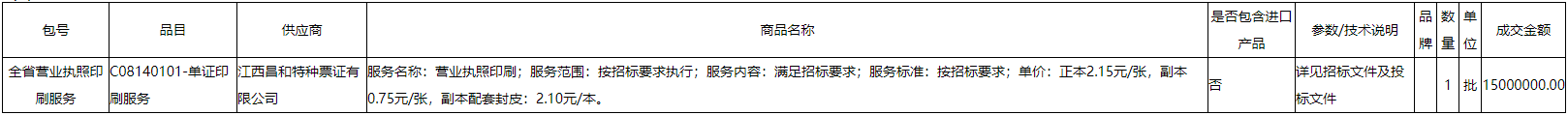 微信截图_20211009105505.png