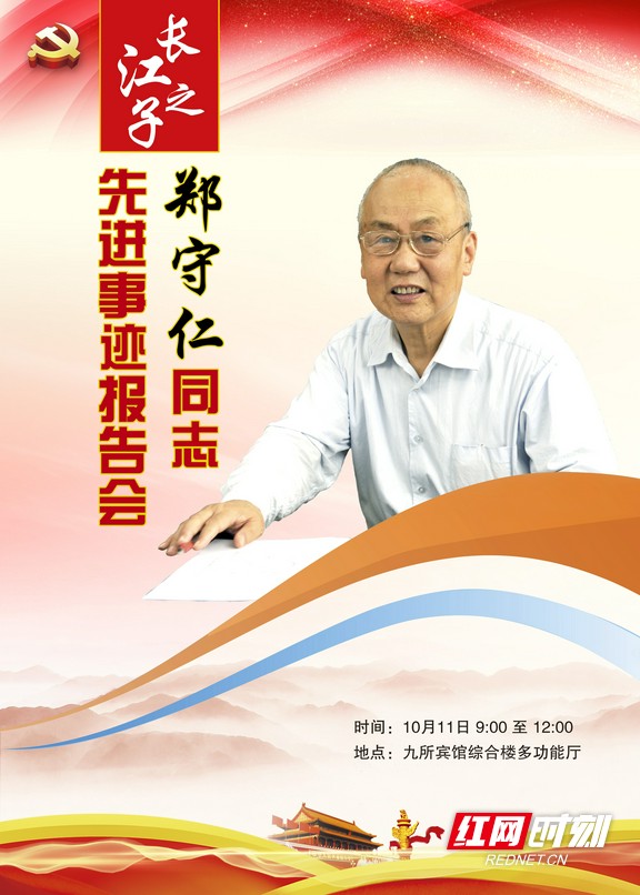 01-海报--贴在一楼公告栏，不做展板.marked.jpg