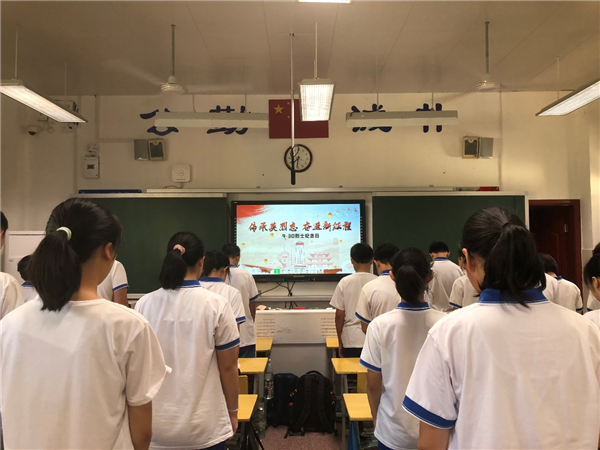 长沙市雅境中学2015班学生观看烈士纪念视频，为烈士默哀.png
