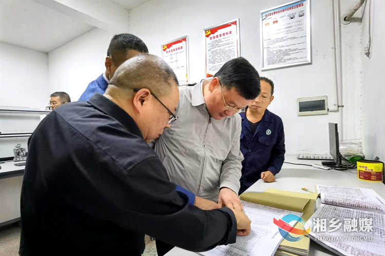 赵新文在湘乡粮油购销有限公司虞唐粮库查看粮食收购台账。.png 赵新文在湘乡粮油购销有限公司虞唐粮库查看粮食收购台账。.png