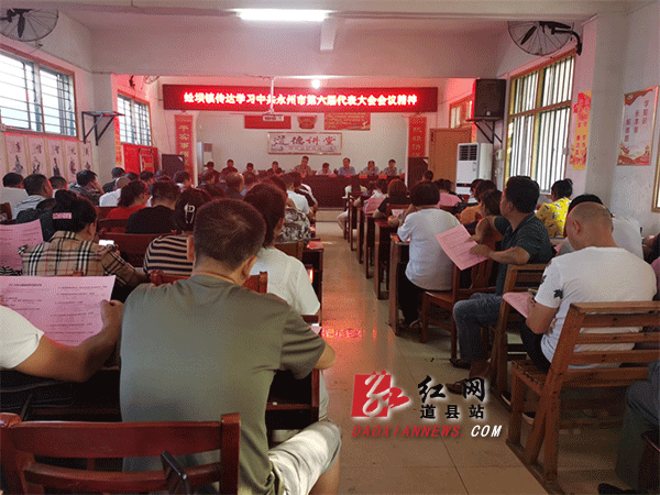 会议现场.gif 会议现场.gif