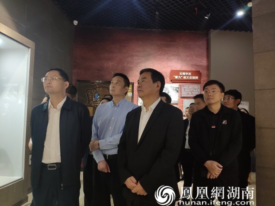 何报翔一行参观湖南辛亥革命人物纪念馆