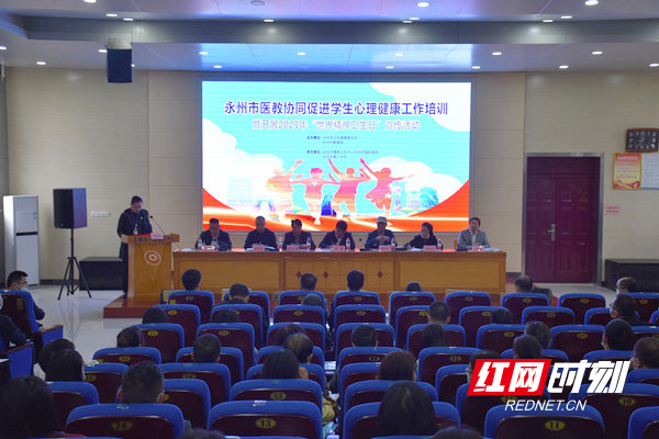 会议现场_副本_副本.jpg
