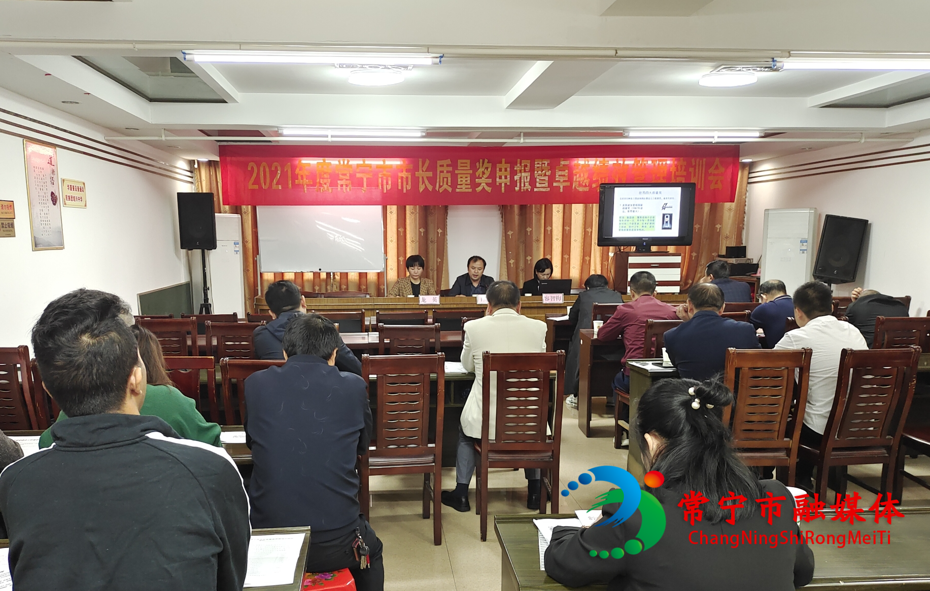 培训会0.0.jpg