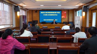 【交通问题顽瘴痼疾集中整治】 我县召开交通问题顽瘴痼疾集中整治行动第三阶段新闻发布会