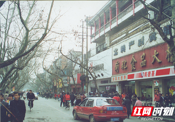 2.1999年黄兴南路步行街原貌.jpg