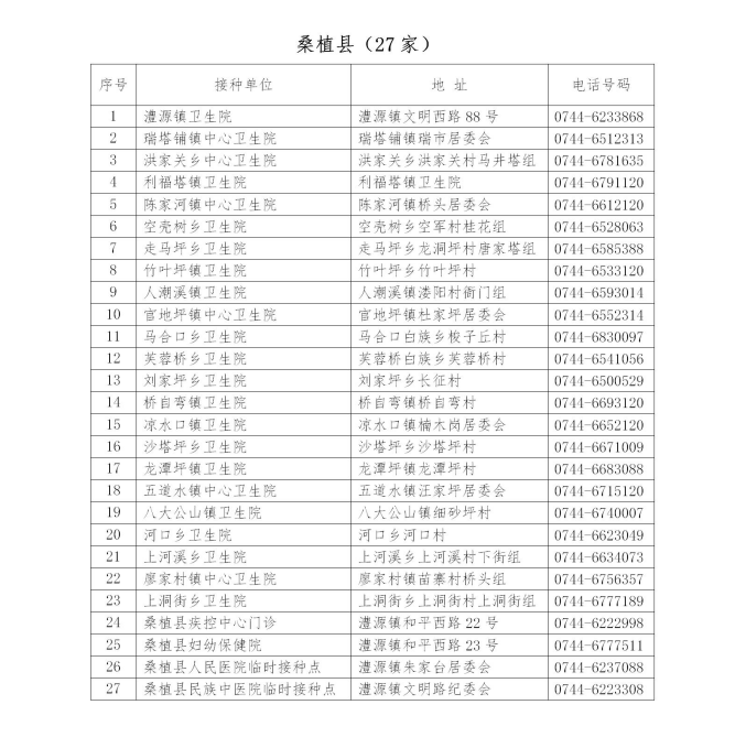 微信图片_20211013144537.png