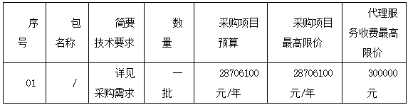 微信截图_20211013110608.png