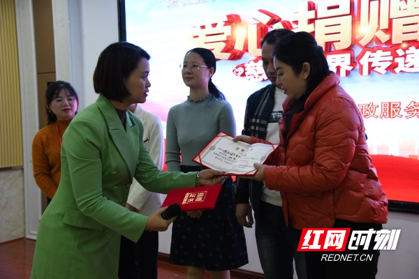图八振兴社区居家养老服务中心院长刘思邑为爱心企业发放捐赠证书.jpg