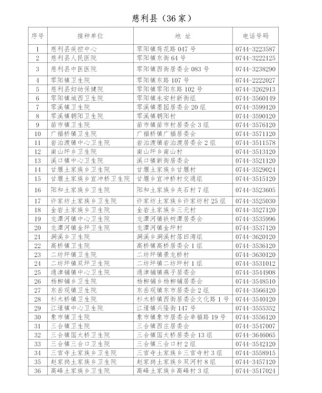 微信图片_20211013144533.png