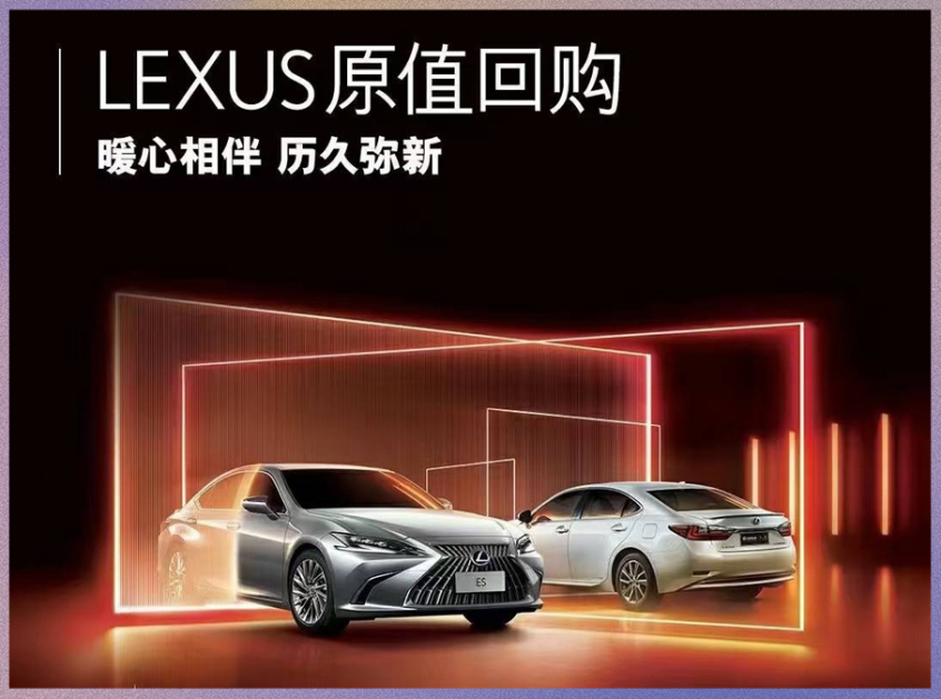 原价回购车型盘点