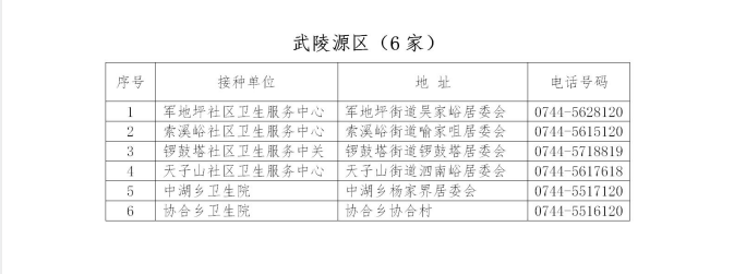 微信图片_20211013144338.png