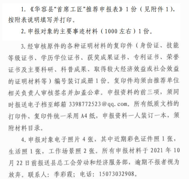 微信截图_20211013153515.png