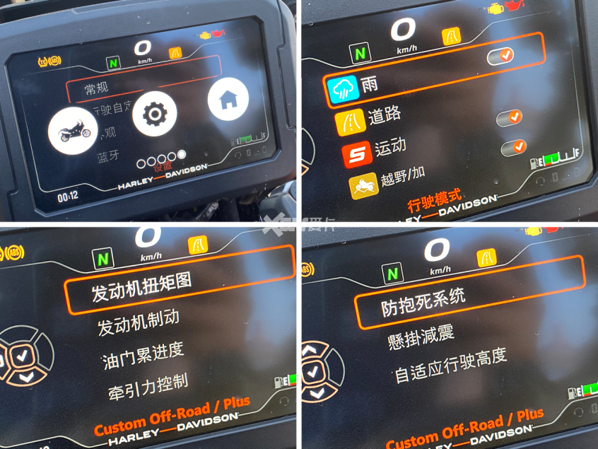 哈雷;哈雷戴维森;Harley-Davidson;Pan America