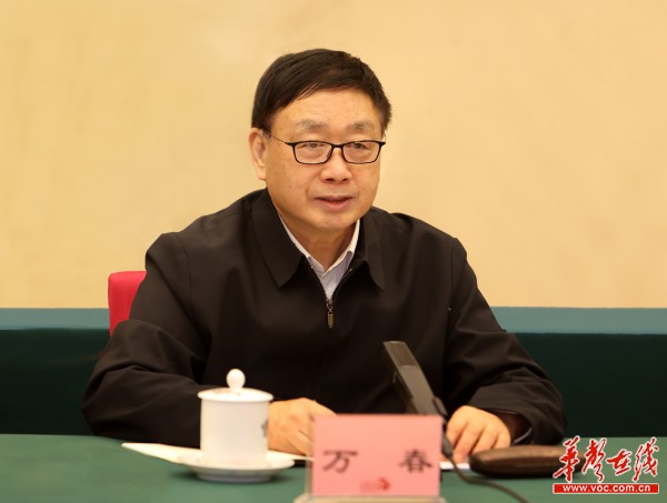 (中央依法治国办第五督察组组长万春出席会议并讲话.